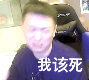 药酱药水哥表情包
