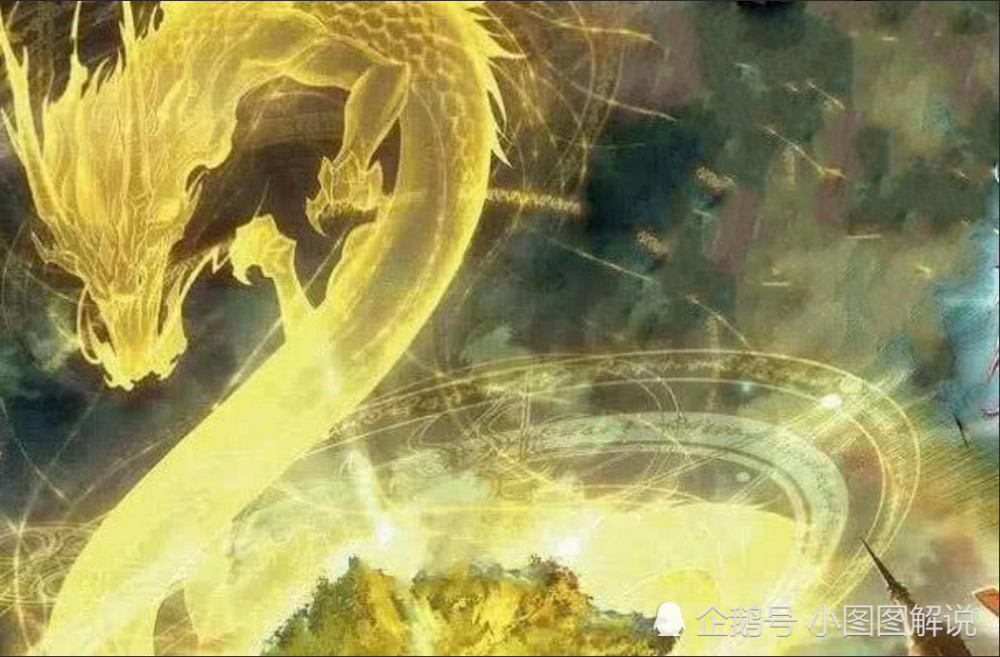 黄金铁三角最强输出"罗三炮",看到融合后的黄金圣龙