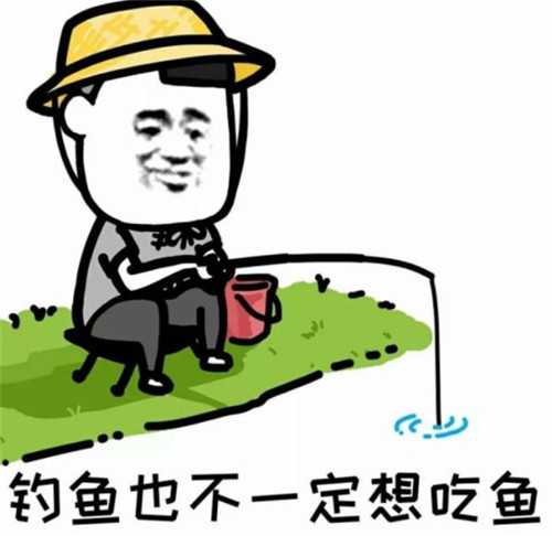 有种表情包叫"钢铁直男"专用:追你的时候太累了,我先
