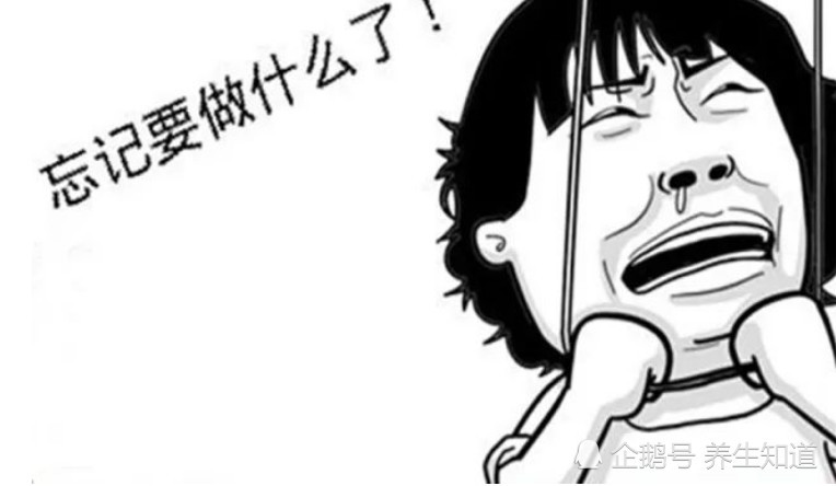 经常记不住东西,健忘怎么办,应该吃点什么?