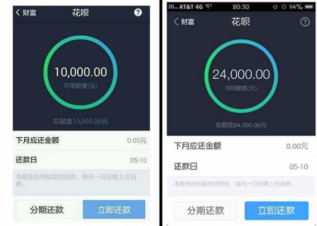 小伙子借花呗一万七,每次都按时还款,却没想到竟被限制了额度?