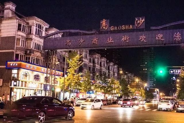 下沙人均_狐妖小红娘下沙篇图片