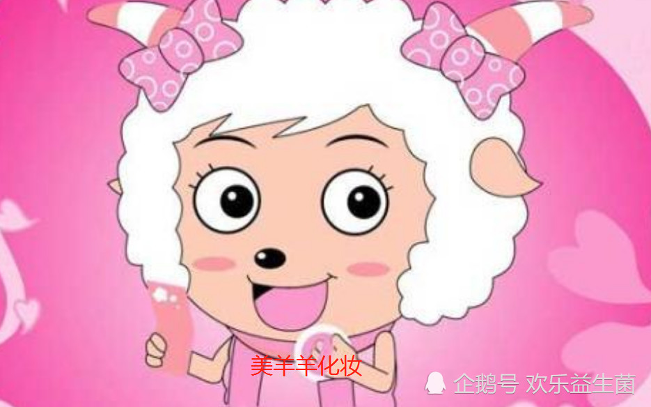 喜羊羊:难怪美羊羊这么漂亮,得知她的秘密后,其他小羊