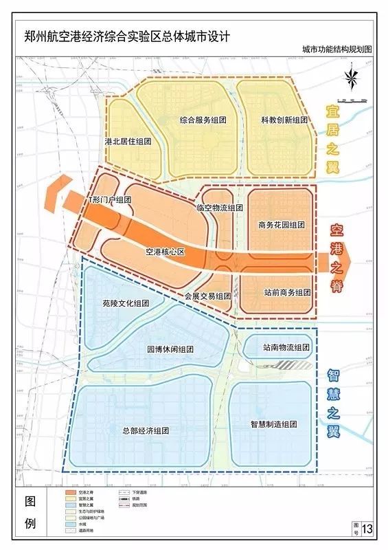 名校"双王炸"落地航空港,无数家庭和投资客正在冲往一线