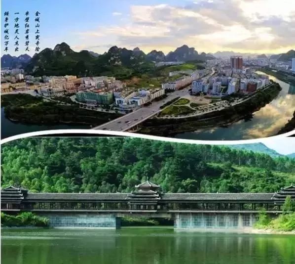世界地质公园
