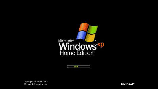 windows xp操作系统