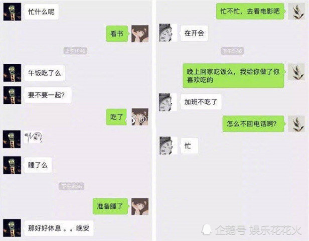 情侣分手前后聊天记录,每张截图都是一个故事,这下还能虐狗吗?