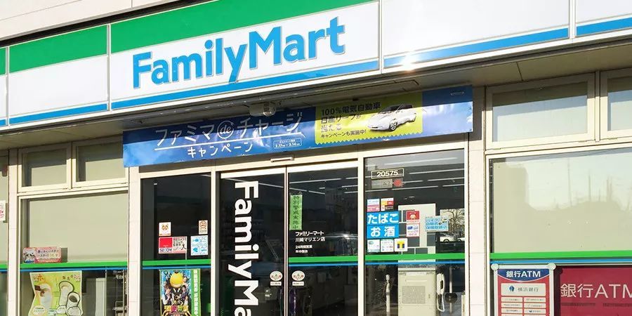全家中国20年授权即将到期 日系便利店进入卡位战 看点快报