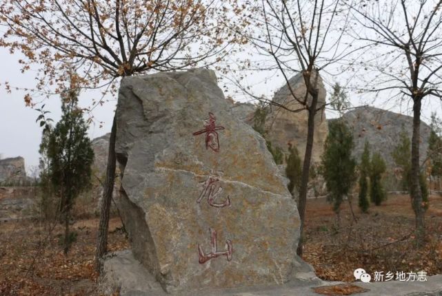 南邻凤凰山与堡上搭界,西邻西山与辉县王村铺为界,北依驼腰山与辉县西