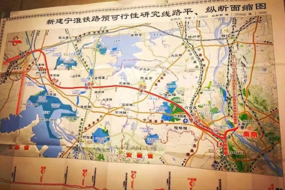 宁淮高铁可研评审完成 预计11月开工