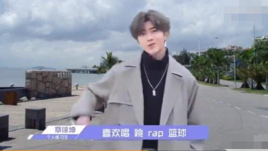 蔡徐坤打篮球的动作有多火?不仅被p图,连漫展也有了cos