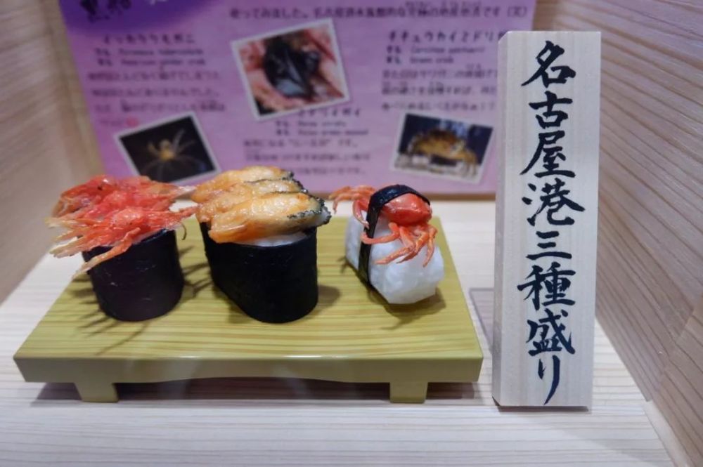日本一水族馆内开起了寿司展 将鱼和鱼做成的寿司一起亮相 看点快报