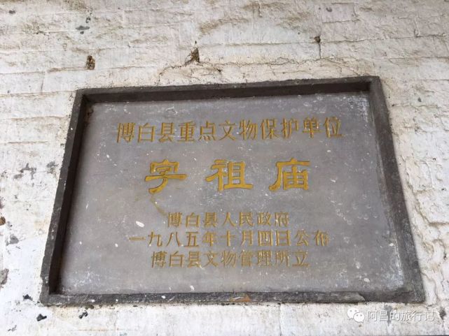 近代中国最具中西合璧式的奇楼《博白县太平坡水楼》_腾讯新闻