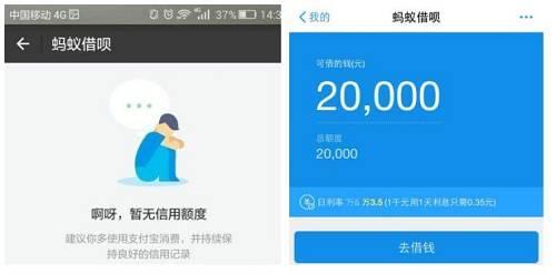 某网友借呗九千多逾期三四个月,客服:喂,你欠马云的钱
