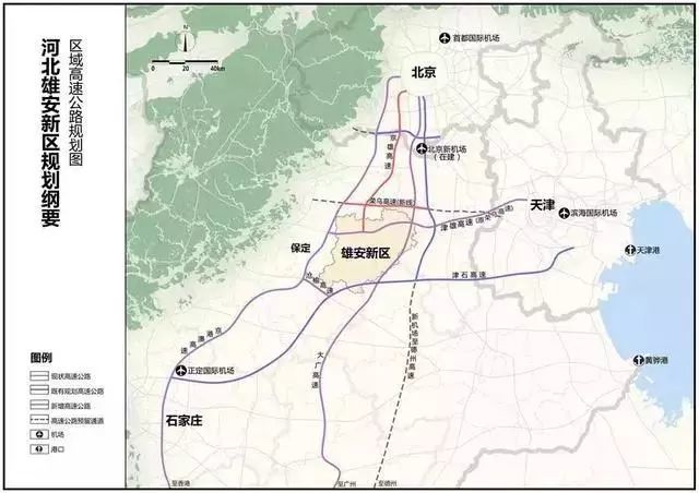 京雄高速规划图