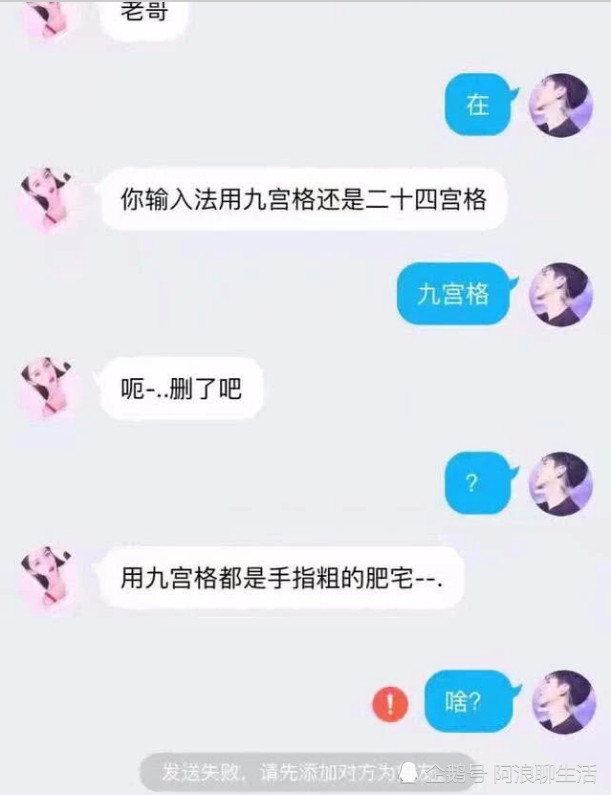 女生渣起来有多狠?分分钟教你做人,1秒之后变成单身狗!