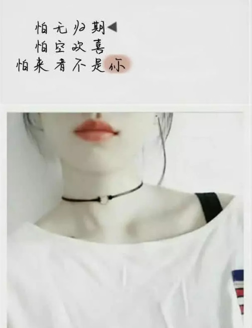 "遍体鳞伤"微丧壁纸:你是我患得患失的梦,我是你可有可无的人