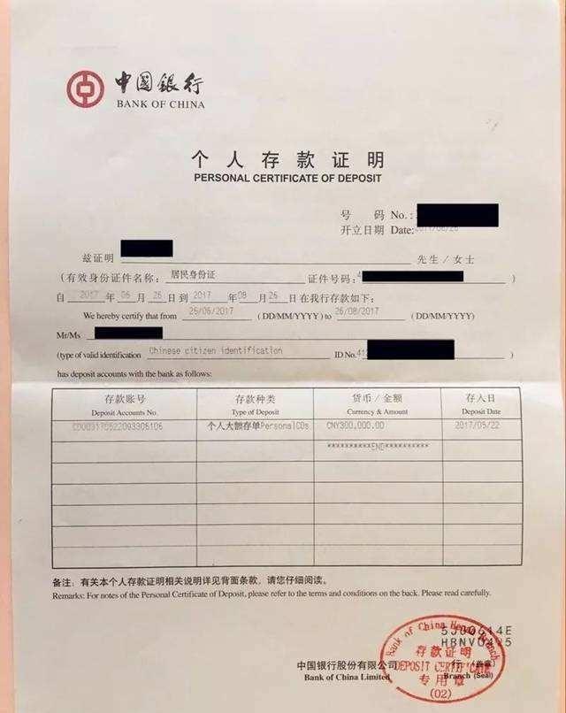 银行大额存单都是电子式,怎么能证明我在该行存大额存单了?