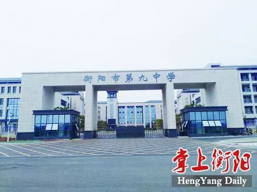 衡阳到2020年将新增v作文中小学作文15年级个小学生童话四万余学位图片