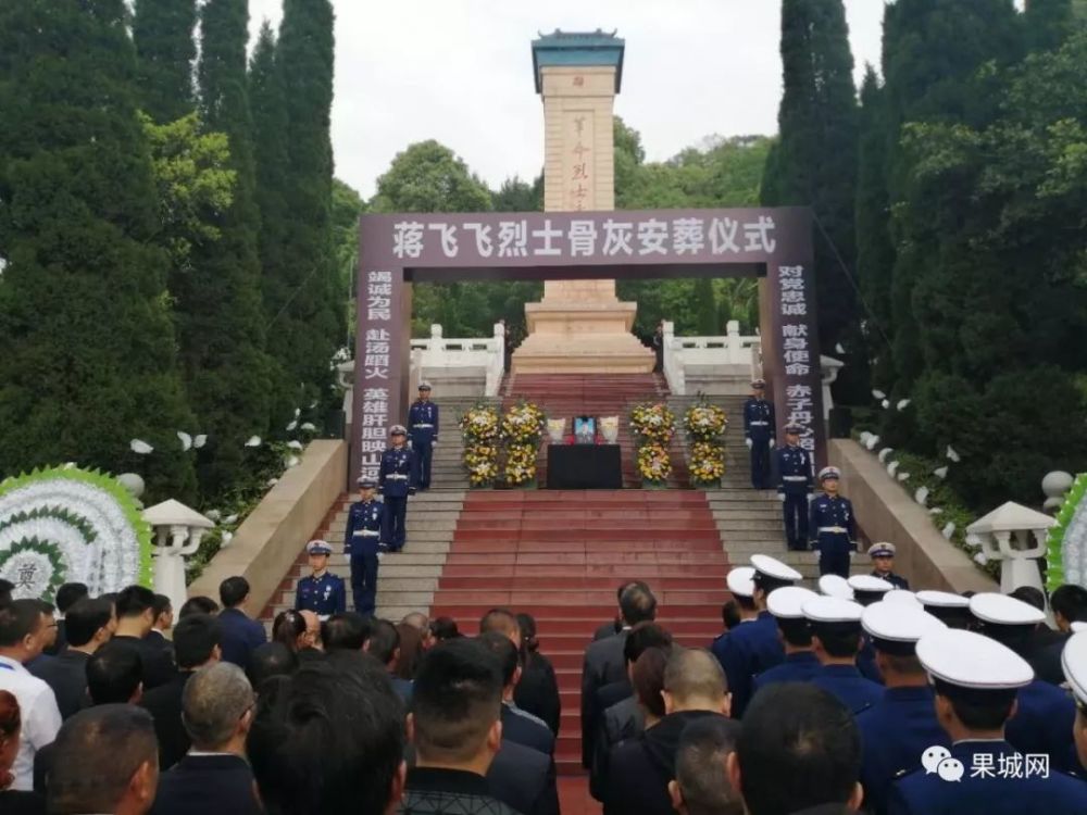 四川南充:蒋飞飞烈士骨灰安葬仪式,让我们送你最后一程 自动播放