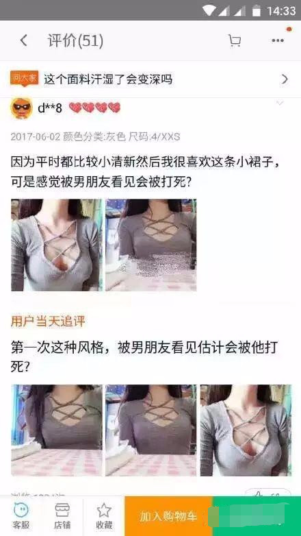 "拼多多"很坑吗?看了这组神级买家秀,你会去下载的!