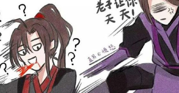 《魔道祖师》魏婴"表情包"来了,张张经典,拿去套路男