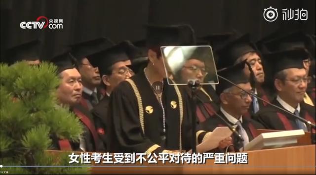 东京大学反鸡汤入学祝辞 努力也未必成功 的社会正在等着你们 看点快报