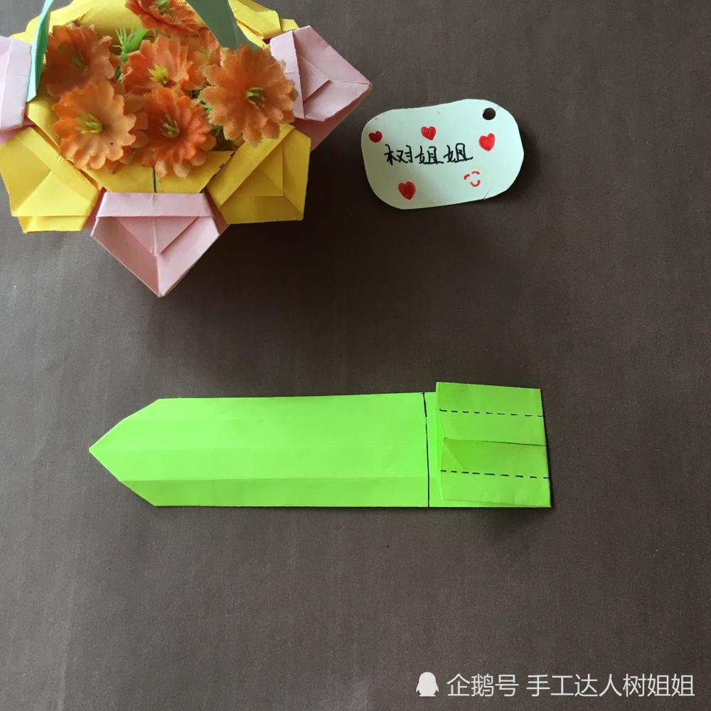 23读书日,折一个可移动的爱心书签送给同学吧
