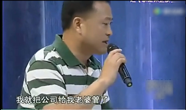 儿媳是老总(2)