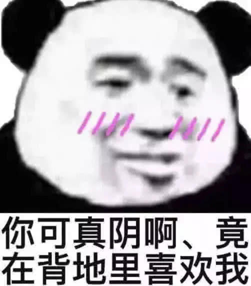 "怼撤回"专用表情包:刚才好像有人叫我爸爸,不过他