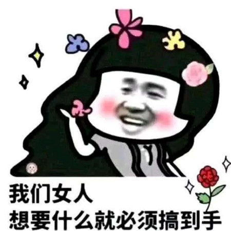 熊猫头搞笑表情包:人心复杂,你倒不如跟了我