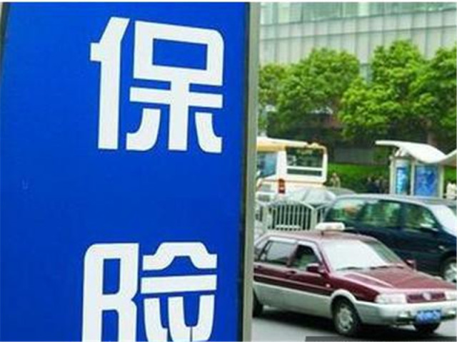 人寿老总死亡_太平人寿老总图片(3)
