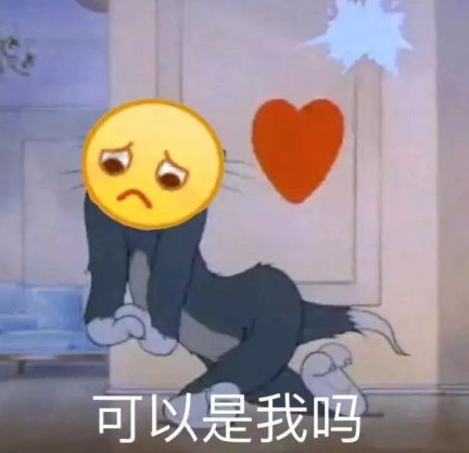 女生撒娇闹·别扭专用的表情:别拦我,我这就收拾东西