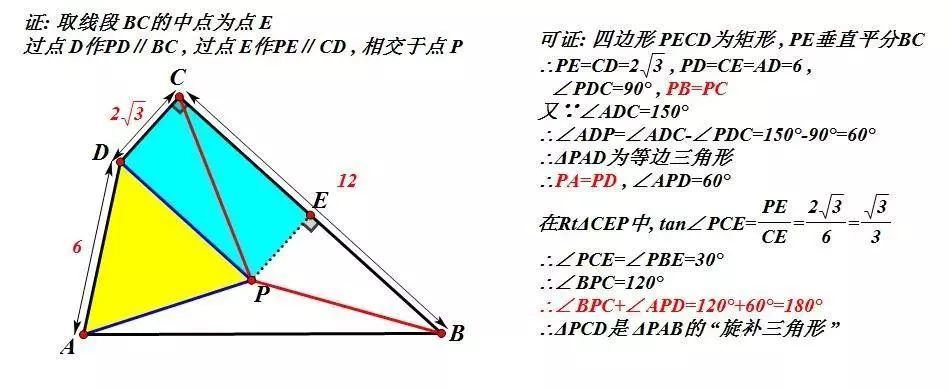 【中考数学】婆罗摩笈多模型及其变式训练(附视频版答案讲解)