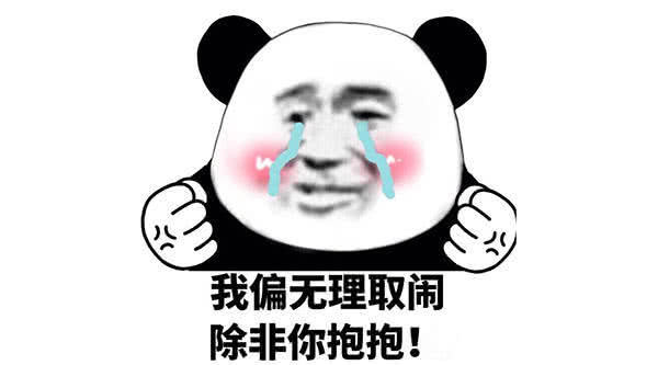 "表白"专用表情包,张张甜到齁,最后一张00后你敢发吗?