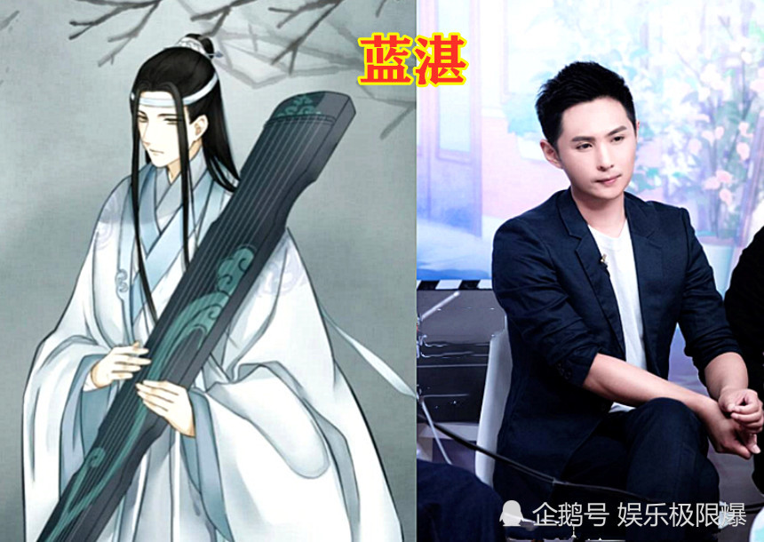 《魔道祖师》配音演员曝光,当看到温宁的,道友:这事情
