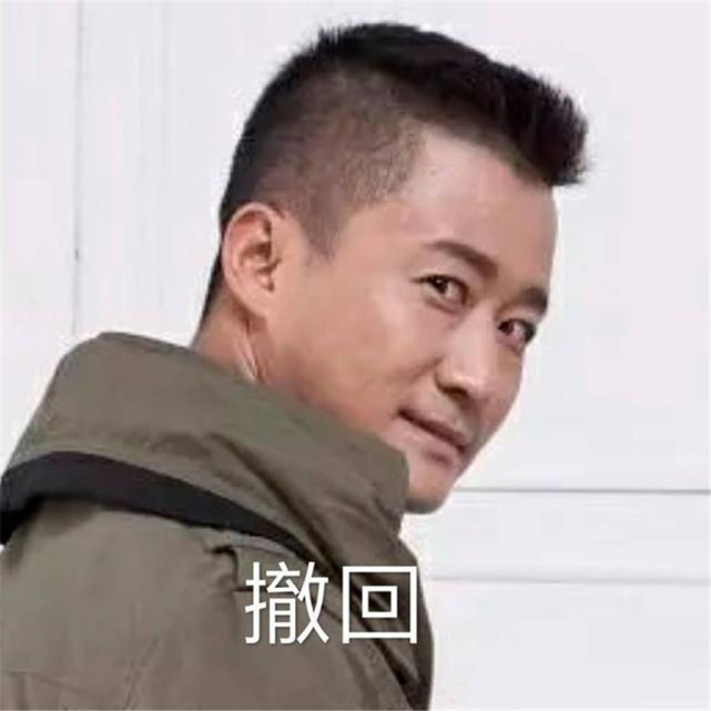 明星魔性表情包:图五吴京的表情包真有气势,我喜欢!
