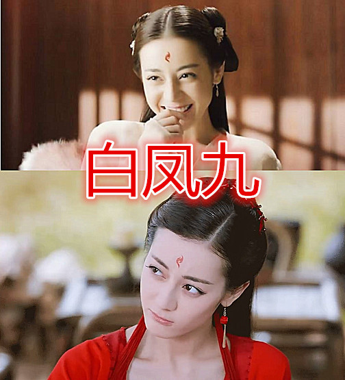 同样是"九尾狐",子虚邪魅,凤九俏皮,而他热衷于牵红线!