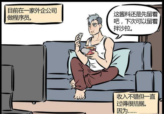 哈叫gdp(3)