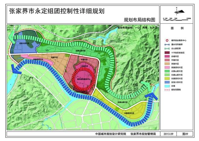 张家界新版城市总体规划出炉