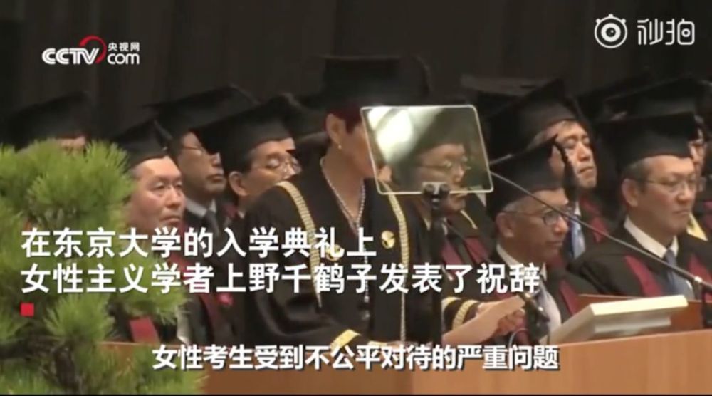 东京大学开学典礼上一位教授祝词听哭在场人 努力也未必成功的社会在等你 看点快报