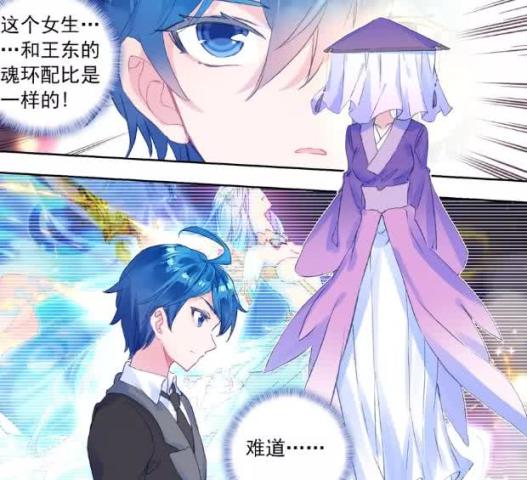 绝世唐门:王冬儿曾三次暗示霍雨浩选她当女友!雨浩:你