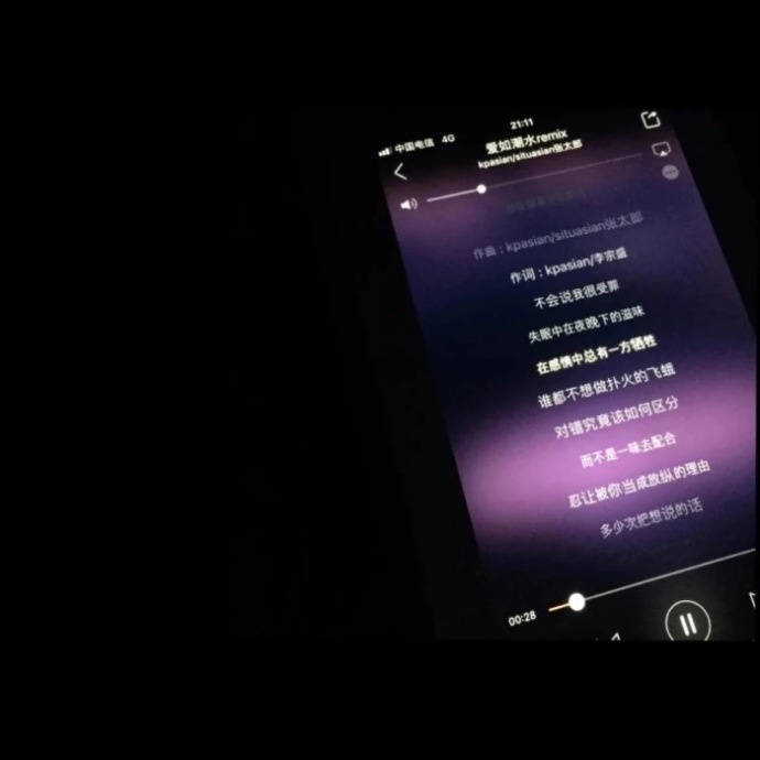 无水印背景图,朋友圈背景图,放弃不难,但坚持一定很酷