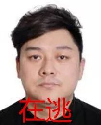 黑河:关于检举王迪为首的黑恶势力犯罪集团违法犯罪线索的通告