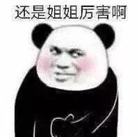 想在班群秀恩爱还不被发现?这波表情包秀儿们值得拥有!