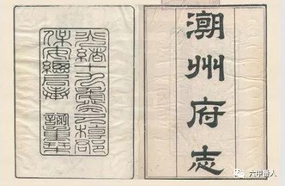 二,汕头"汕头"一词出现较晚,清康熙年间于潮州府建沙汕头炮台,雍正