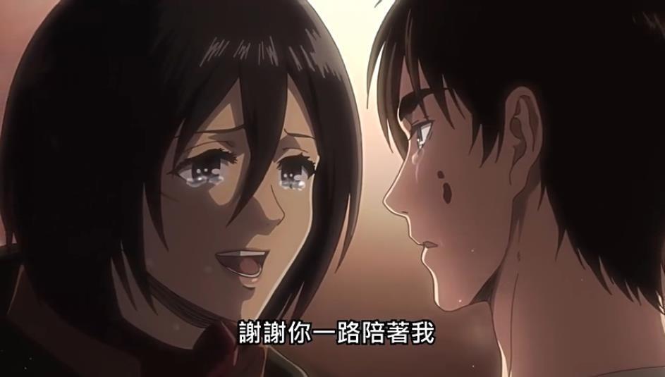 艾伦,三笠,阿克曼,尤弥尔