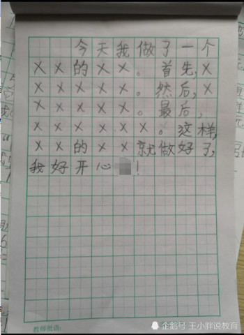 640