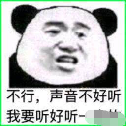 霸气表白表情包:该死,女人,我好像爱上你了!