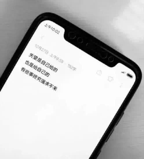 天天快报kuaibao